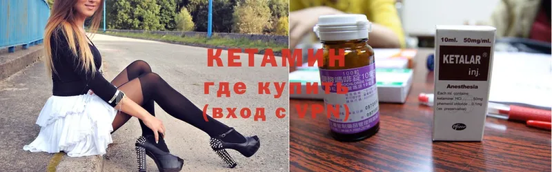 Кетамин ketamine  нарко площадка официальный сайт  Спас-Клепики 