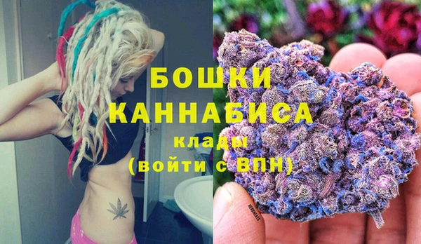 MDMA Белокуриха