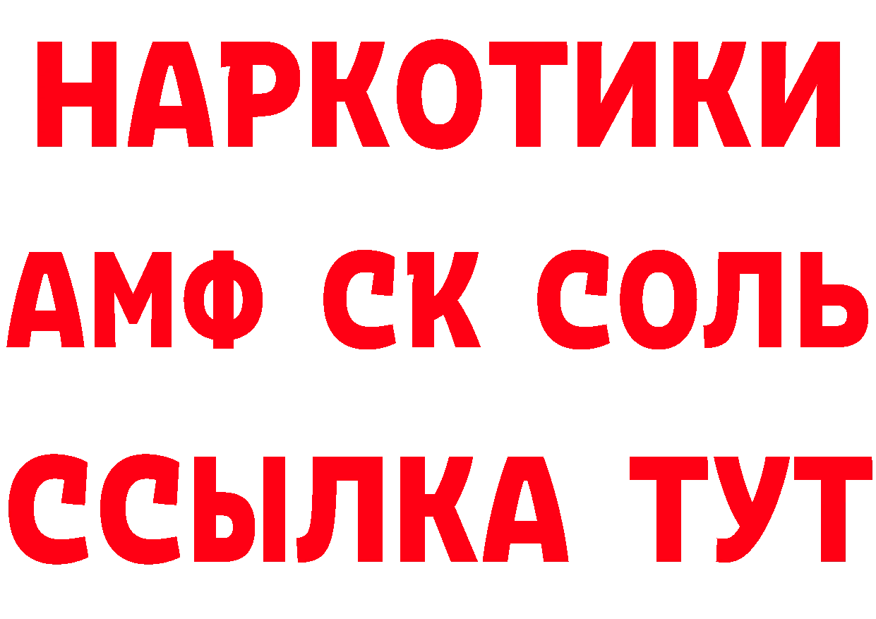 Бутират буратино tor дарк нет МЕГА Спас-Клепики