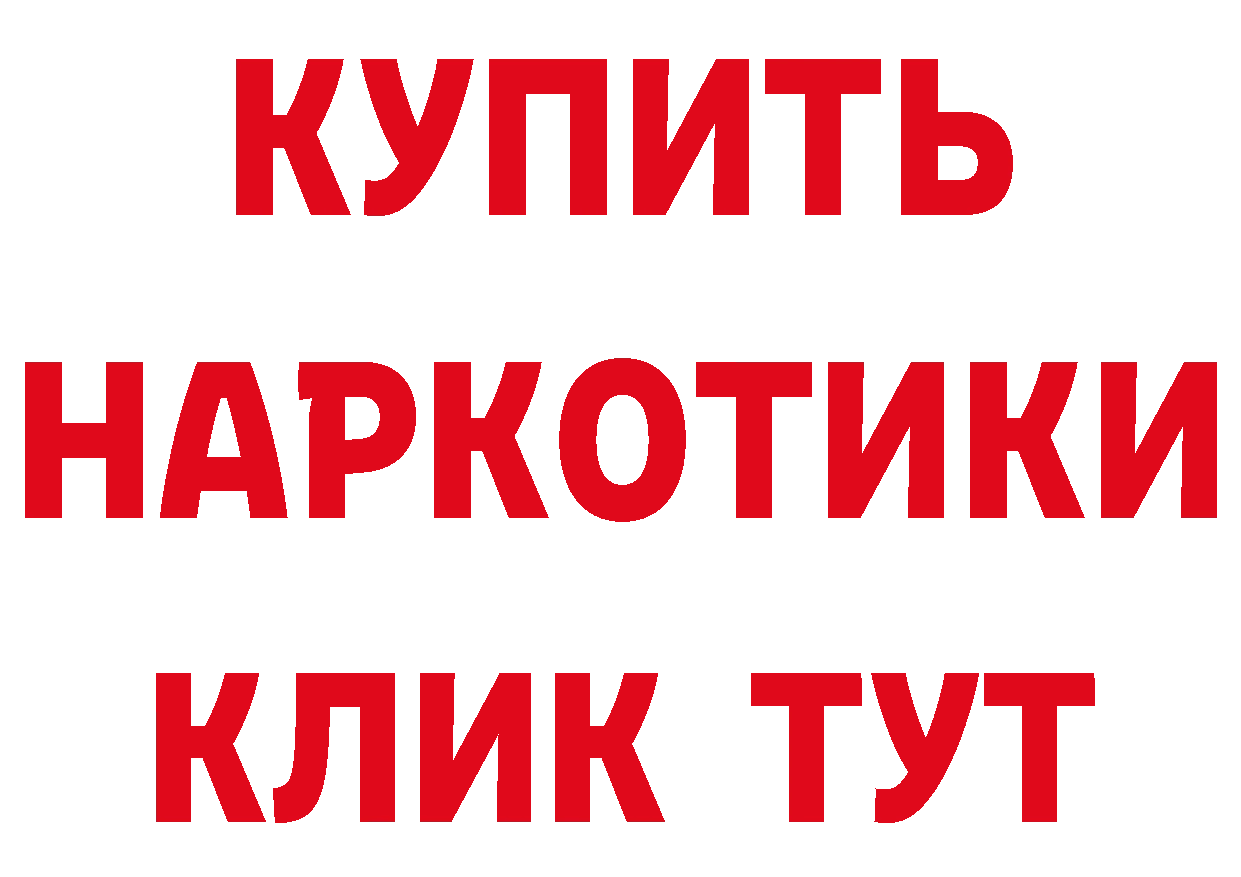 Кодеин напиток Lean (лин) зеркало shop ОМГ ОМГ Спас-Клепики