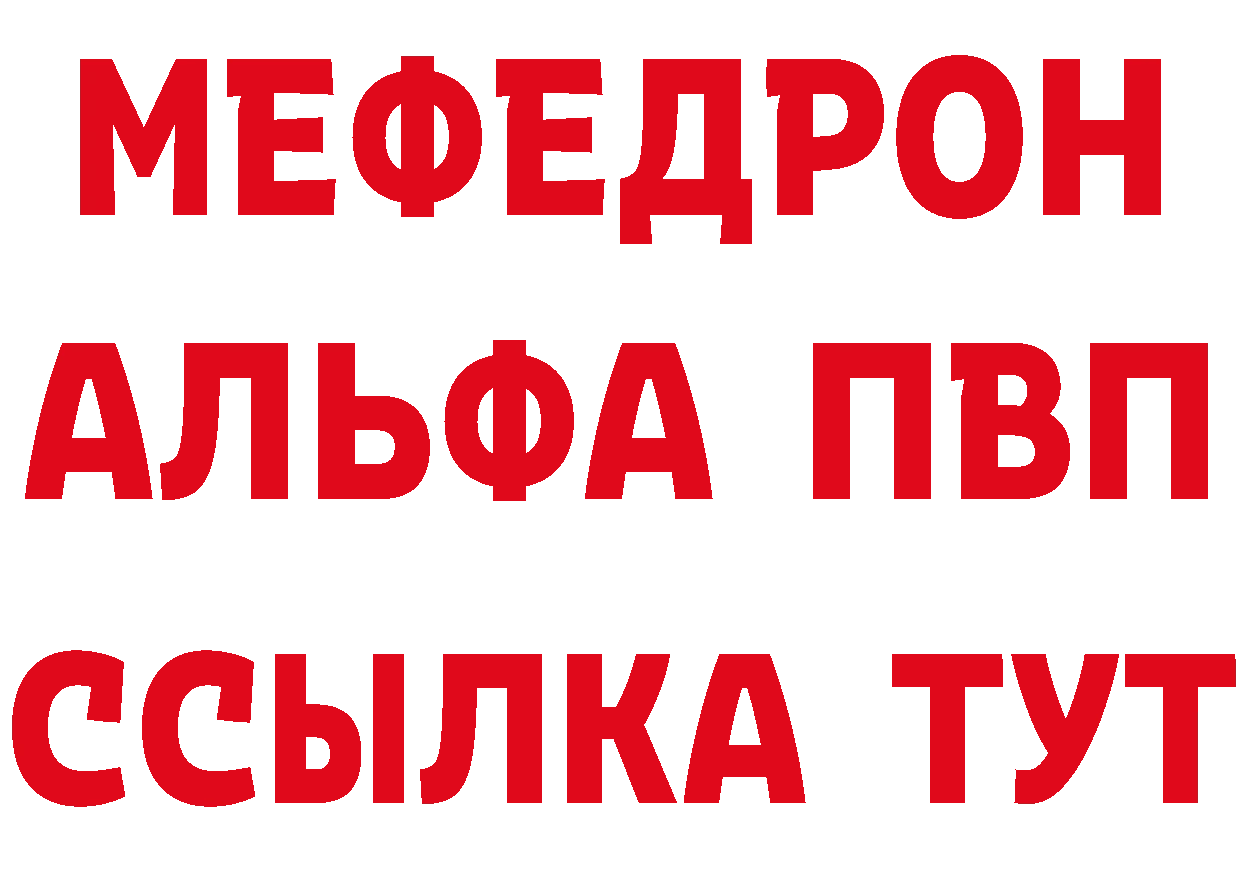 Метадон мёд как зайти сайты даркнета кракен Спас-Клепики